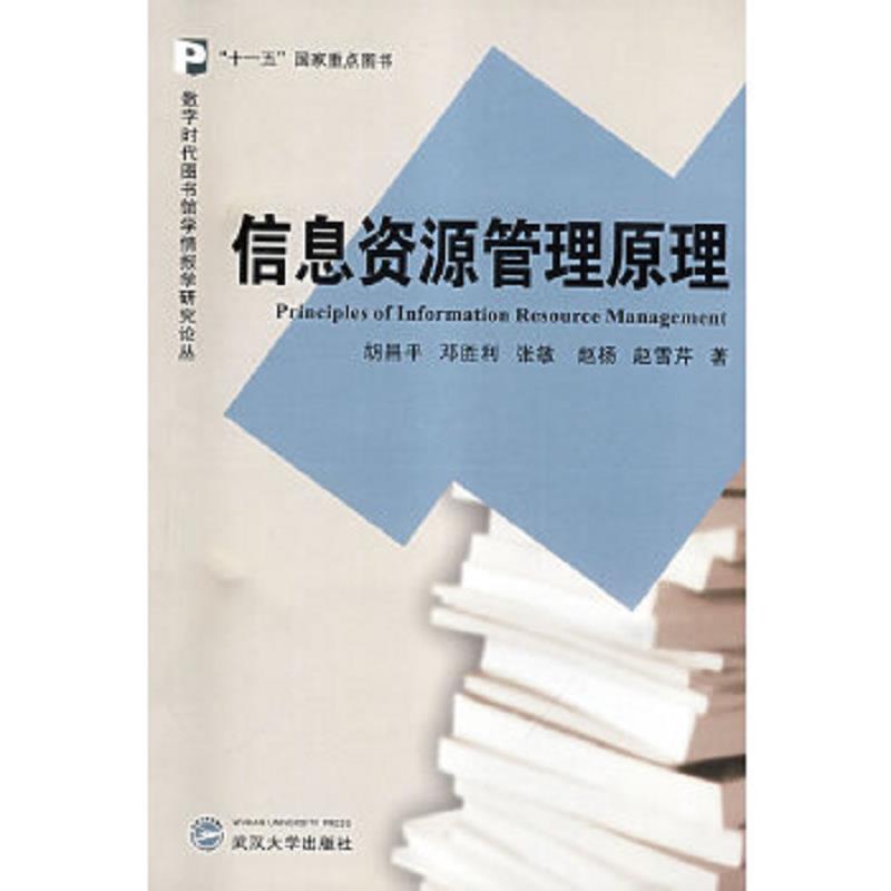 珍藏绝版非全新 售价高于定价