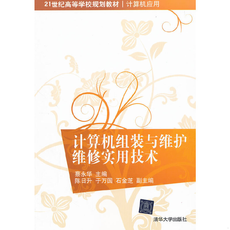 库存绝版非全新 售价高于定价