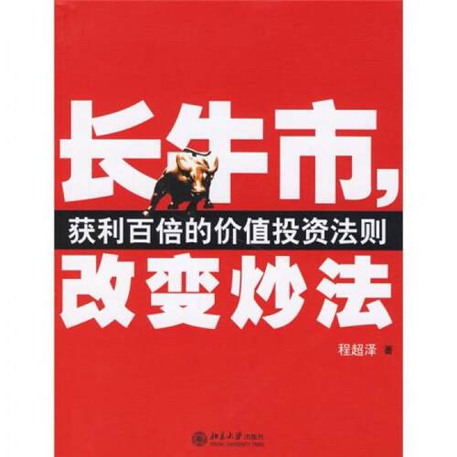 库存绝版非全新 售价高于定价