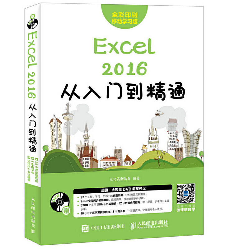 绝版书整体九成新售价高于定价