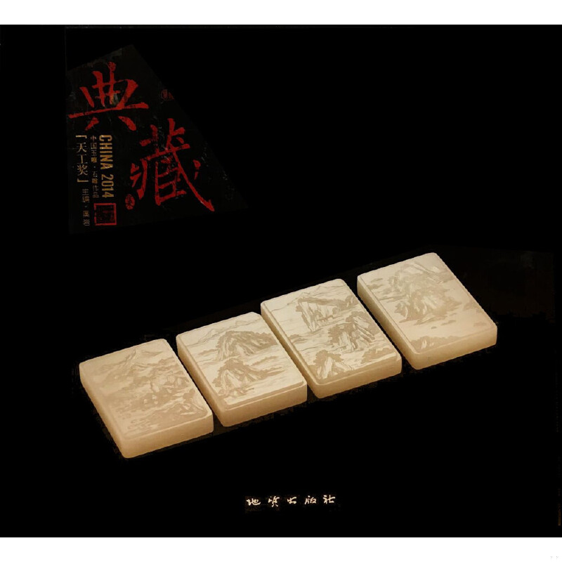 库存绝版非全新 售价高于定价