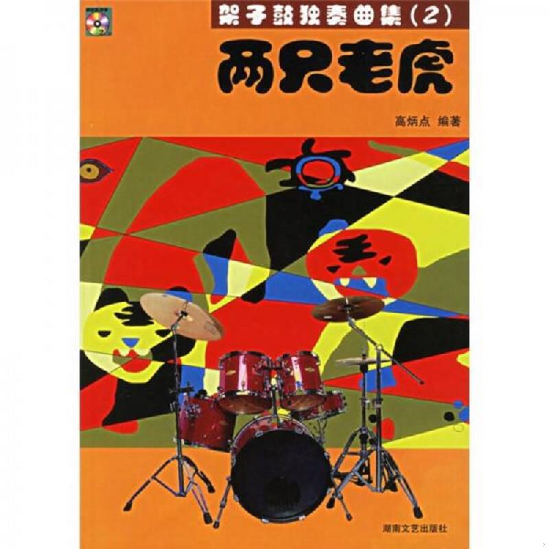 珍藏绝版非全新 售价高于定价