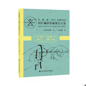 库存绝版非全新 售价高于定价