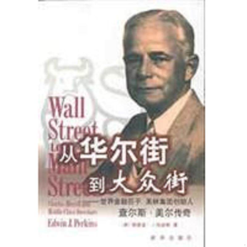 珍藏绝版非全新 售价高于定价