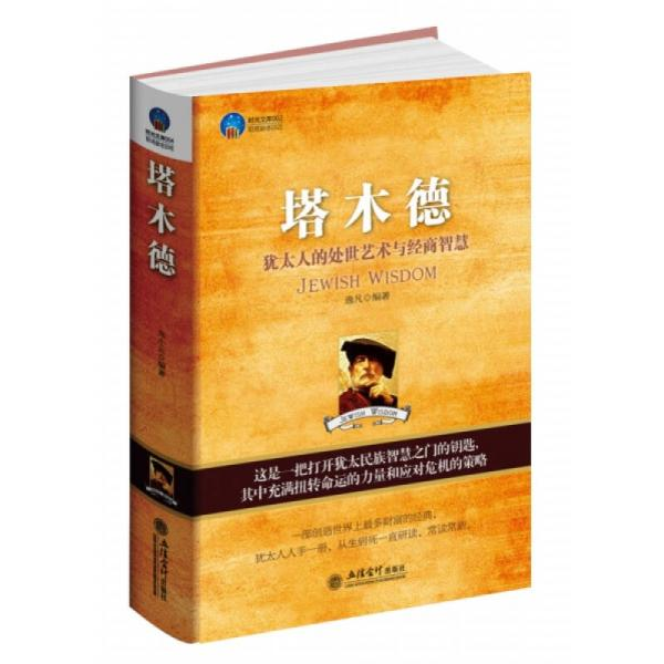 库存绝版非全新 售价高于定价