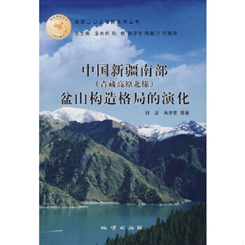 珍藏绝版非全新 售价高于定价