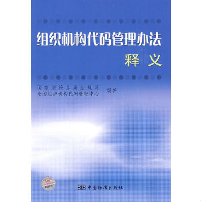 珍藏绝版非全新 售价高于定价