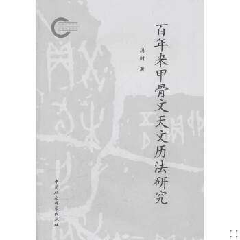 库存绝版非全新 售价高于定价
