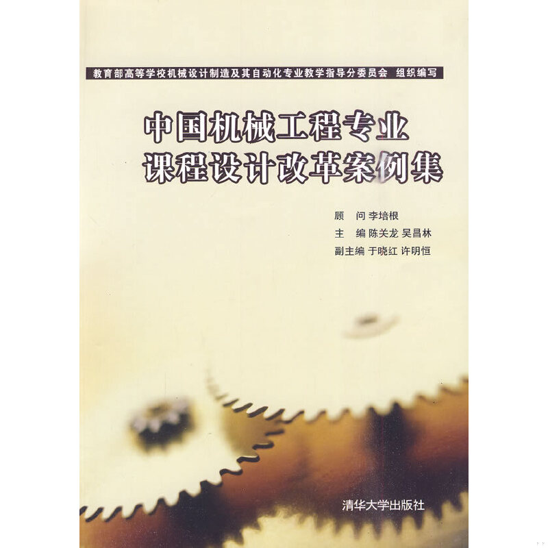 库存绝版非全新 售价高于定价