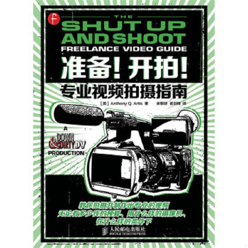 珍藏绝版非全新 售价高于定价
