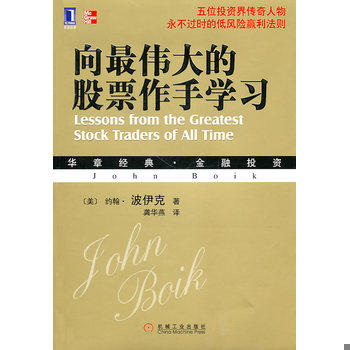 库存绝版非全新 售价高于定价