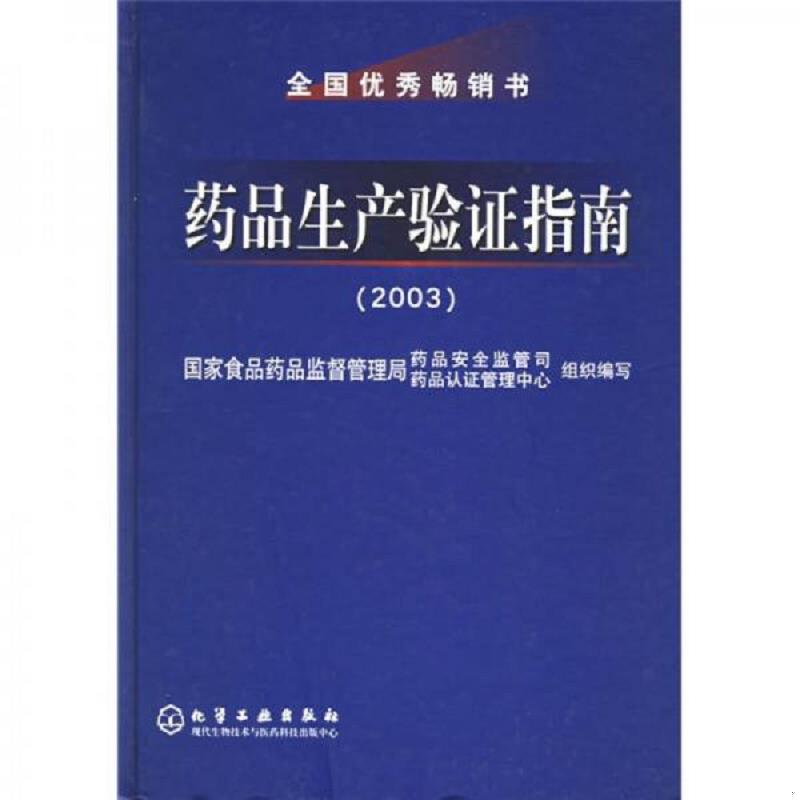 珍藏绝版非全新 售价高于定价