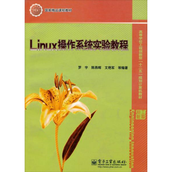 库存绝版非全新 售价高于定价