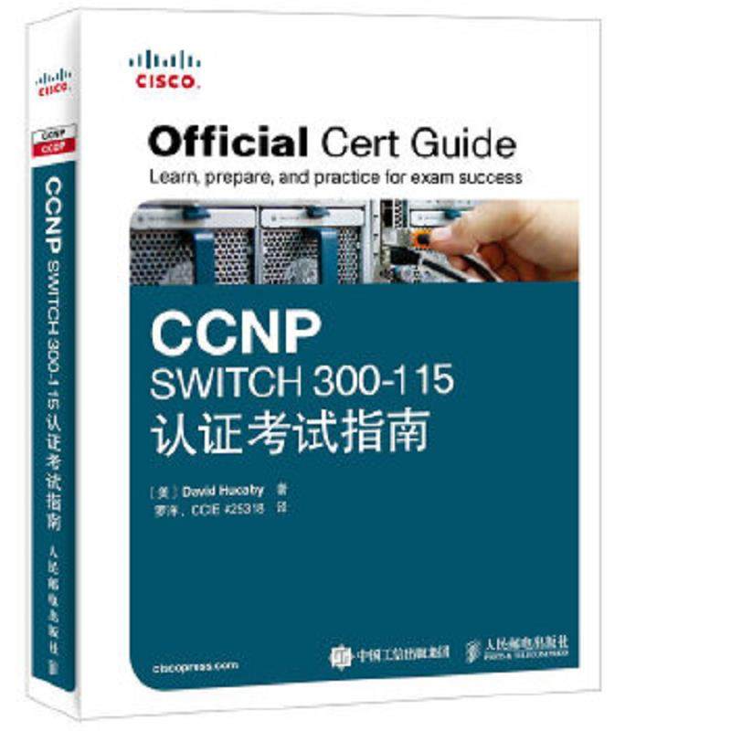 珍藏绝版非全新 售价高于定价