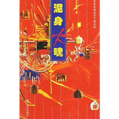库存绝版非全新 售价高于定价