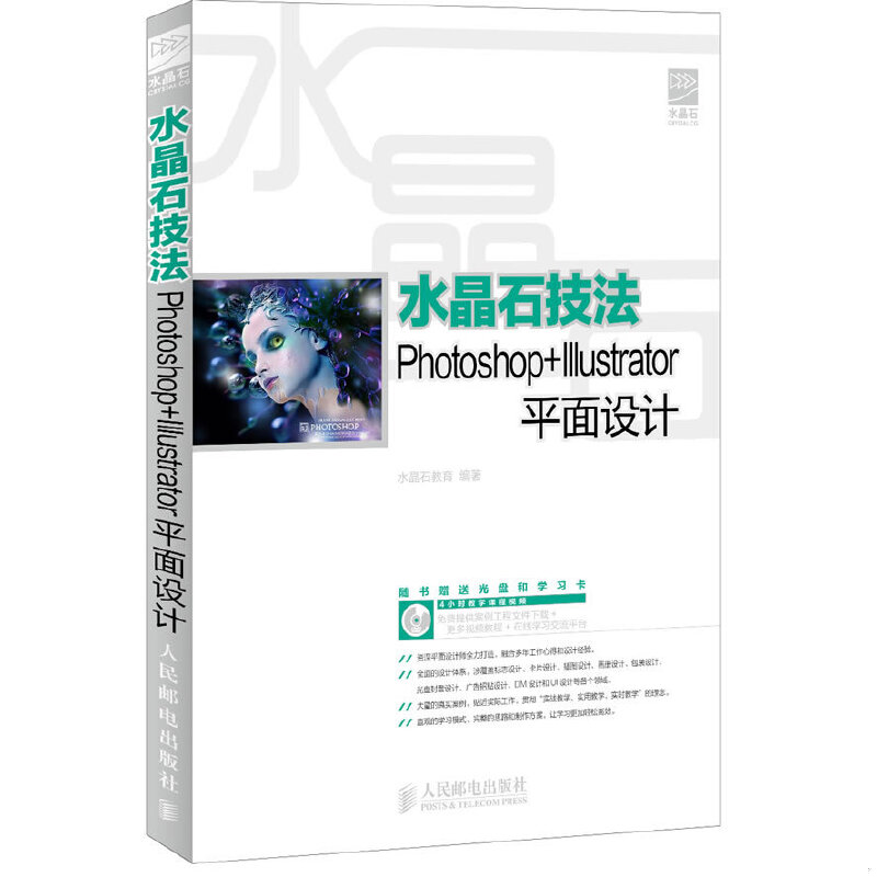库存绝版非全新 售价高于定价
