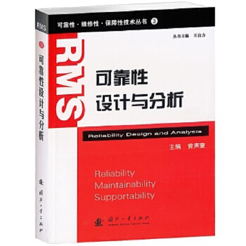 珍藏绝版非全新 售价高于定价