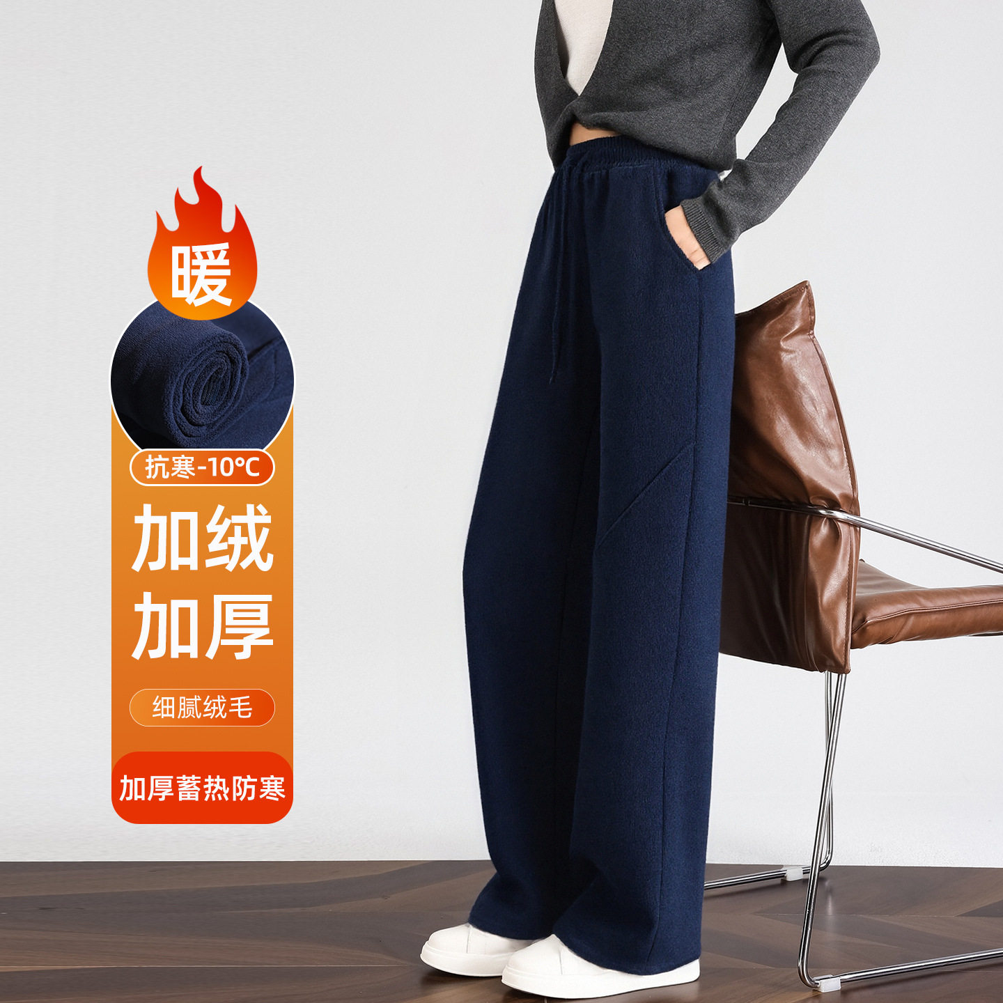 裤子女款冬大码阔腿裤女新款加绒高腰垂感宽松显瘦直筒休闲裤