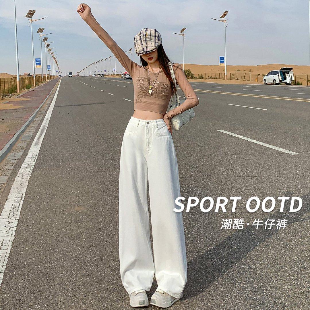 白色窄版阔腿牛仔裤女2026春季新款高腰宽松小个子马蹄喇叭裤子