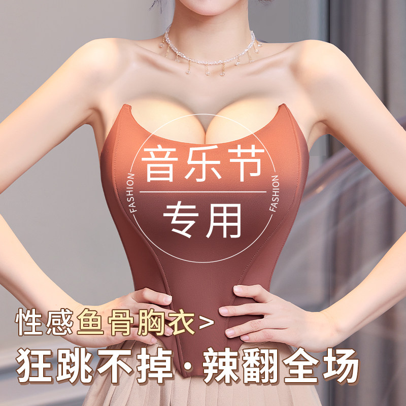 音乐节辣妹鱼骨胸衣吊带背心女可外穿修身束腰带胸垫性感抹胸上衣