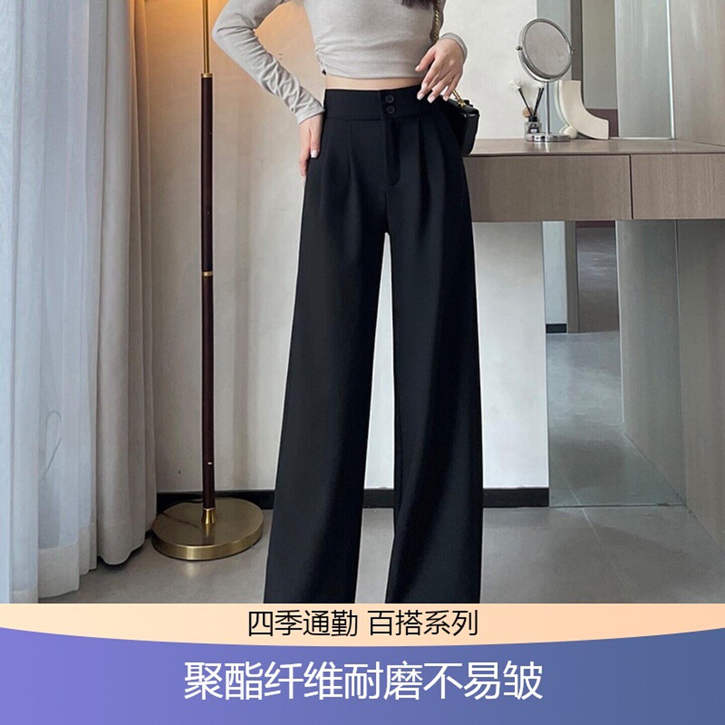 大码松紧西装裤女2026新款高腰垂顺显瘦直筒裤百搭通勤拖地阔腿裤