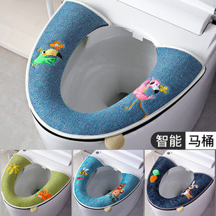 卫生间马桶坐便套马桶垫四季 智能马桶坐垫家用四季 通用坐便器垫圈