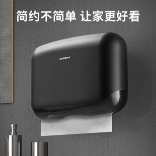 厕所卫生间厨房纸巾盒免打孔商用家用洗手间抽纸盒 擦手纸盒挂壁式