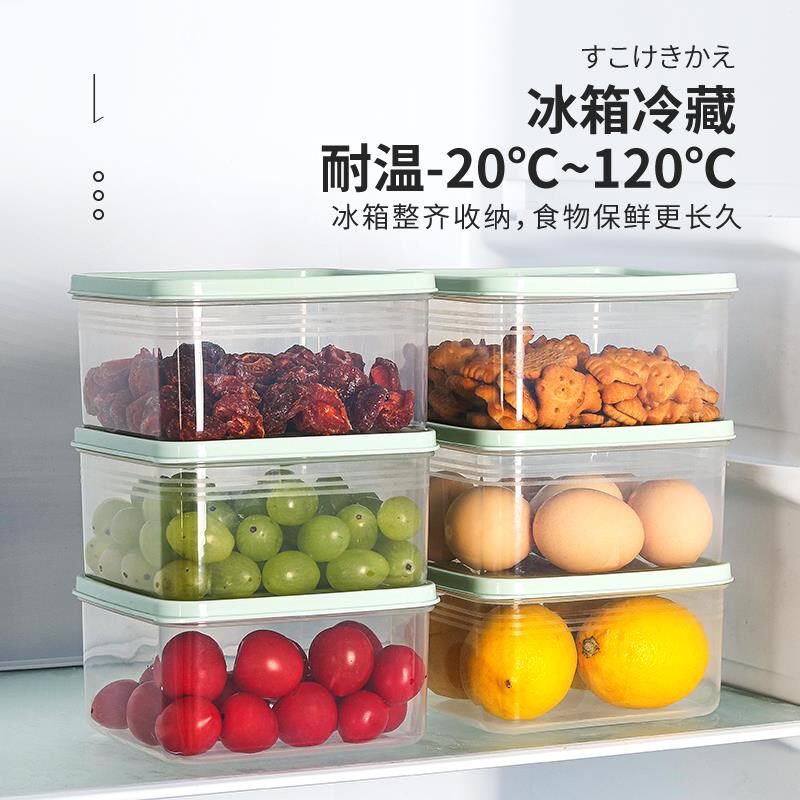 大料收纳盒材料厨房收纳罐迷你食品盒子塑料有盖保鲜盒10件套商用