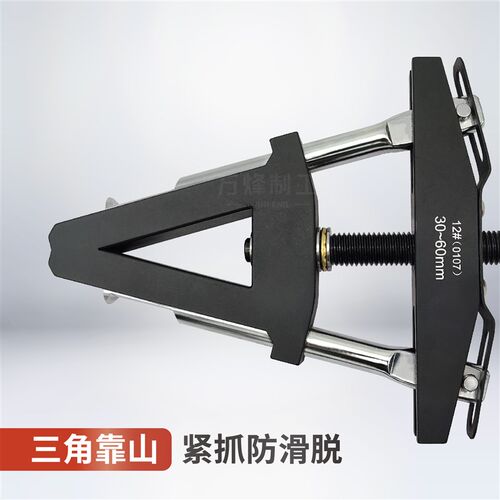 摩托龙头方向柱压力轴承拆卸工具外圈拉马转向圆锥安装轴承钢碗