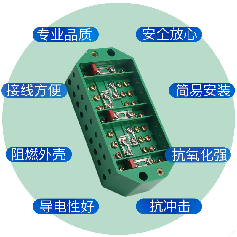 伊莱科单相/三相四线接线盒计量箱接线端子FJ6/DFY1/DFY2/PJ2接线