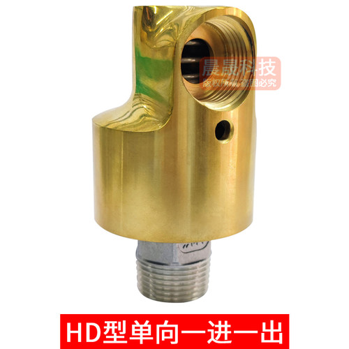360度旋转接头HDHS-G高温高压高速万向旋转单双向通冷却水4分-3寸