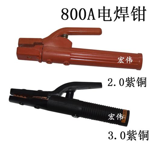 加厚加重大象牌电焊钳800a纯紫铜不烫手电焊夹电焊机焊把钳