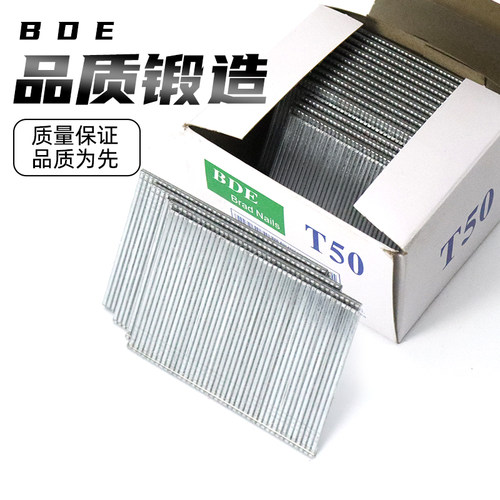 百得T38/T50气动钉枪直排钉电动钉枪装修木工钉汽动枪钉钉子射钉