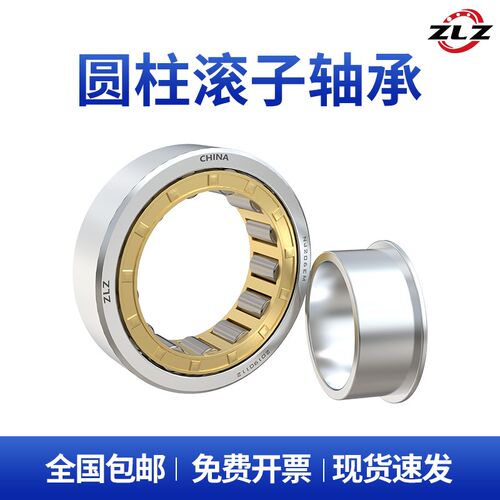 哈尔滨圆柱滚子轴承NJ1012 NJ1013 NJ1014 NJ1015 NJ1016EM