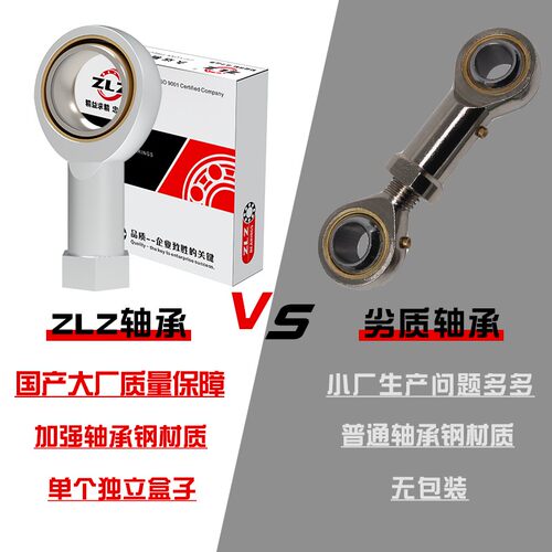 杆端关节轴承鱼眼 气缸 接头  内螺纹 正牙 SAL20 T/K  M12