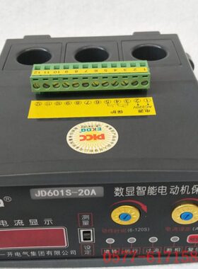开/ 602010D50 -A60 0数显智能SAA0 20 电动机J保护器1一上海A A