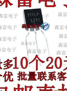 全新 KP3111LPA 111LP TO-92三极管 PWM功率开关电源