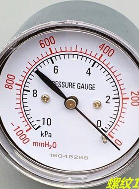 轴向膜盒负压力表 微压表YE-60Z 负5KPa 负10KPa 负20KPa 负30KPa