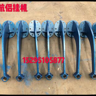 力桨 机马沙鱼尾挂配件挂机拖120 托燕型泥海