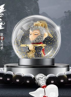 S1Y黑神话悟空汽车内饰品摆件太阳能车载香薰齐天大圣中控台装饰