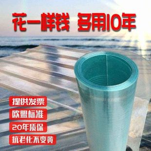 阳光板透明frp采光板pc阳光板屋顶雨棚玻璃钢阳光房采光板阳光瓦