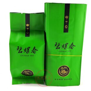 膜锡纸罐碧螺春茶叶加厚镀袋子包装袋膜铁内内碧螺春铝彩印铁盒