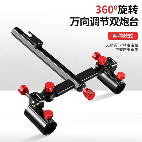 垂弦铝镁合金钓箱双炮台支架万向加厚钓椅双炮台架座双杆双头渔具,户外/登山/野营/旅行用品,其他垂钓用品,淘宝优惠券,粉丝福利购,淘宝优惠卷