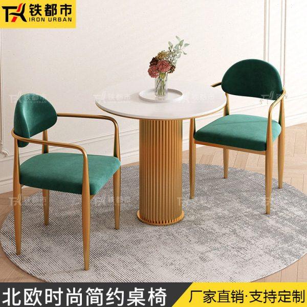 洽谈桌椅组合售楼处轻奢现代商务接待一桌四椅网红休息酒店小圆桌,住宅家具,岩板餐桌,淘宝优惠券,粉丝福利购,淘宝优惠卷