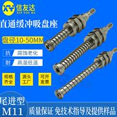 尾进 2缓冲气2M11 吸盘L金 82杆 6杆50真空吸盘座金属60具
