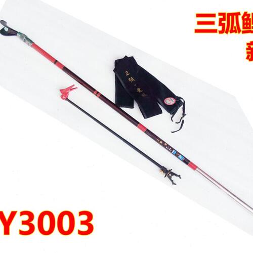三弧鲤-碳素三节振出垂钓竿架3米SY3003硬挺长杆支架杆架伸缩定位