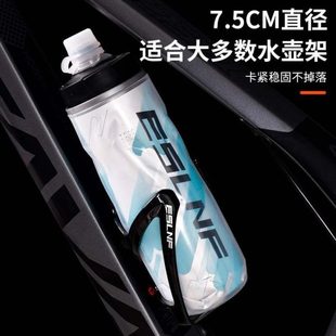 ESLNF运动水壶大容量保冰水杯健身户外挤压壶山地公路车骑行水壶