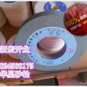 磨削化0 硬质C 绿5磨床砂轮片质60 G30碳 钨钢硅 合金绿色优