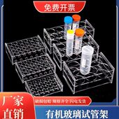 架定做mm16血管21离心管试管架有机玻璃实验室采架26定制有机玻璃