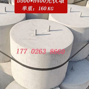 石墩发墩广东新能源布太阳能屋顶分光圆形配重块式伏墩方形水泥电